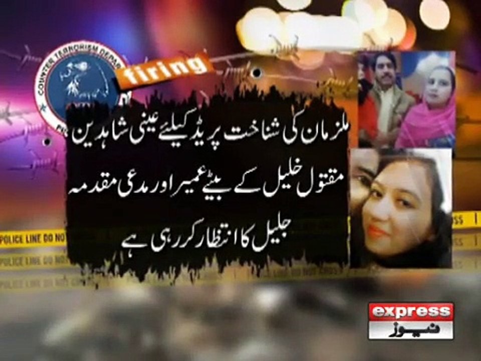 Sahiwal JIT