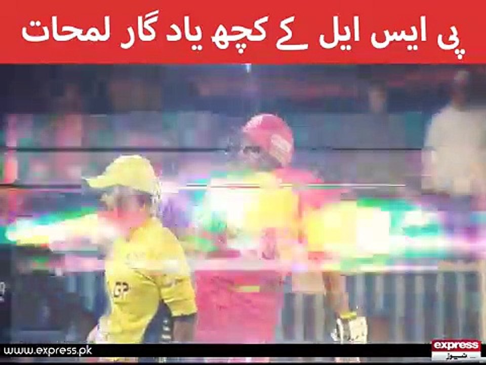 PSL Memories