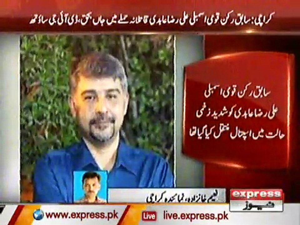 faisal raza abdi janbahaq