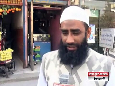 Lahore Load shedding