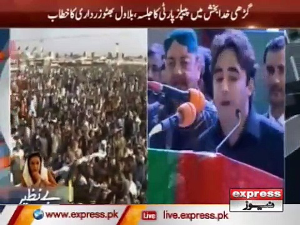 Bilawal