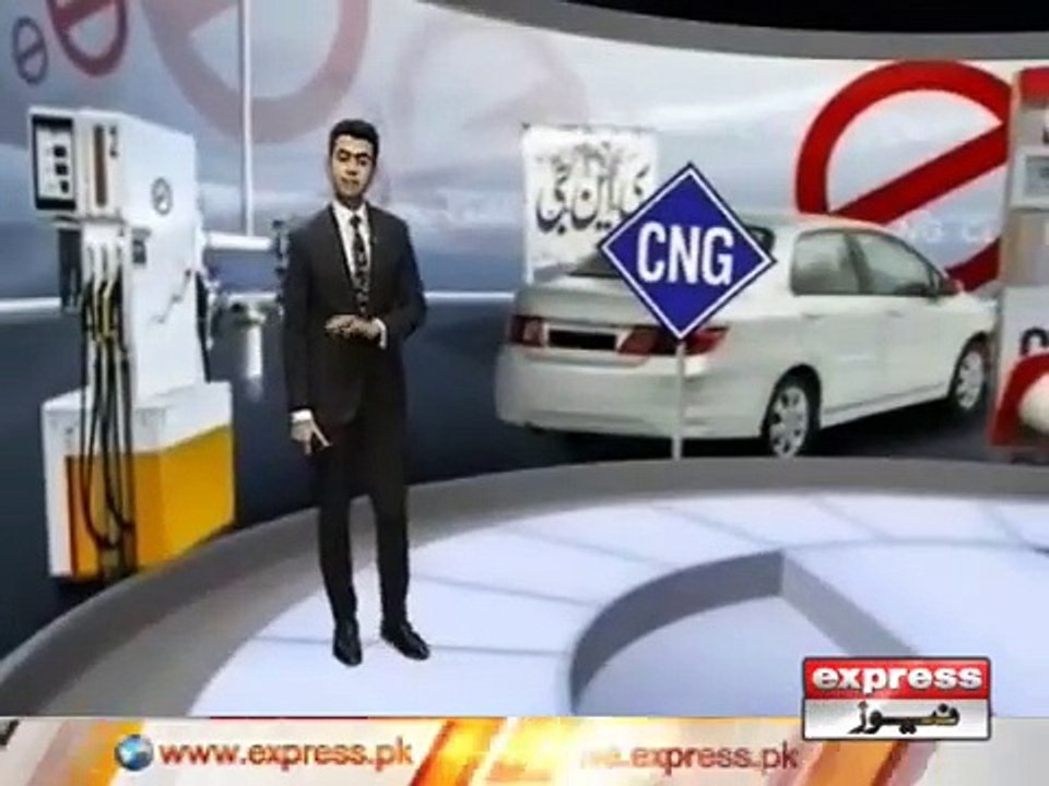CNG