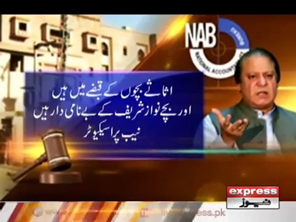 nawaz