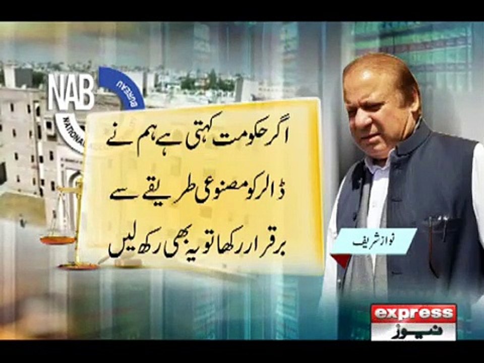 nawaz