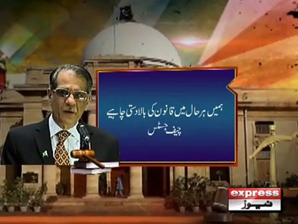 Cj and Mayor Karachi