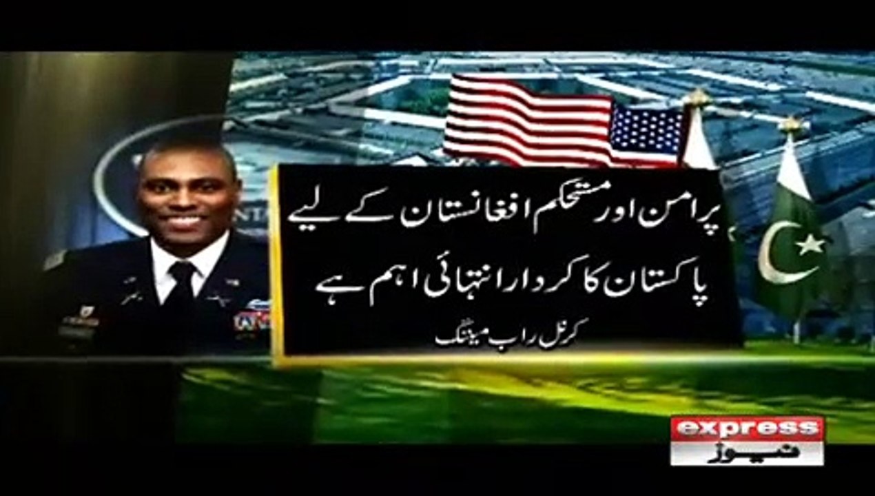 pak america relationship