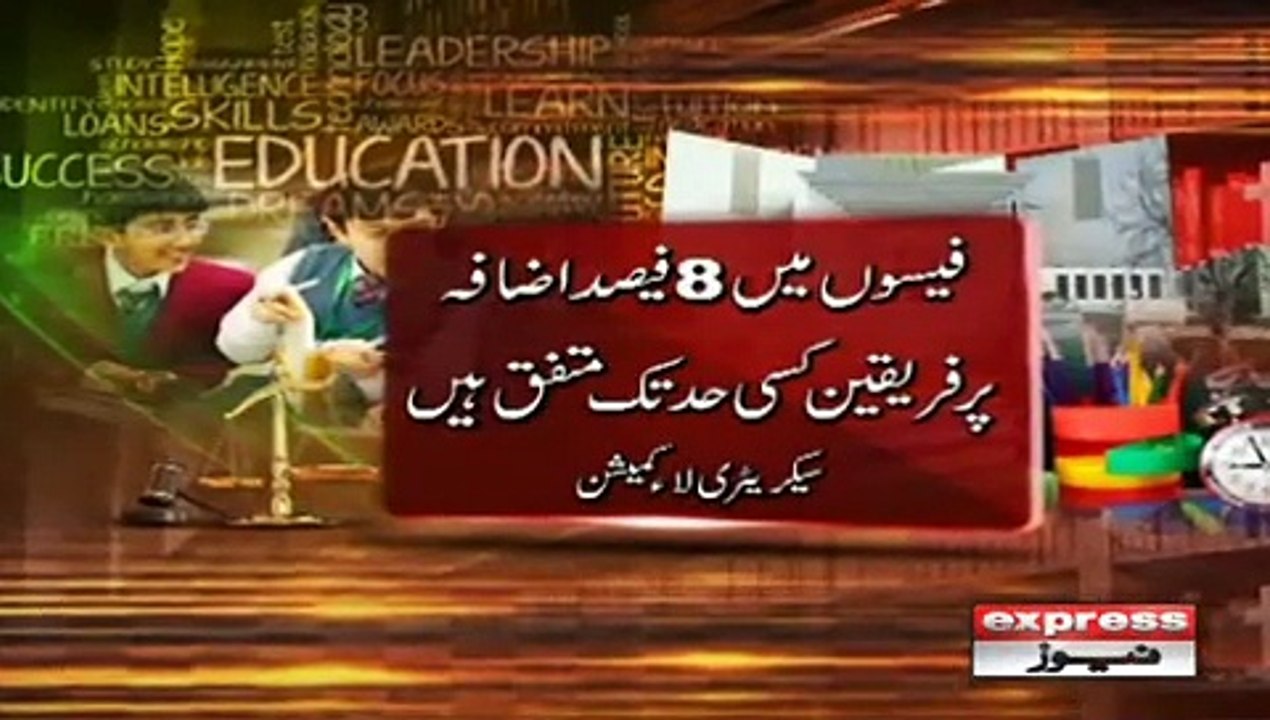 school fees