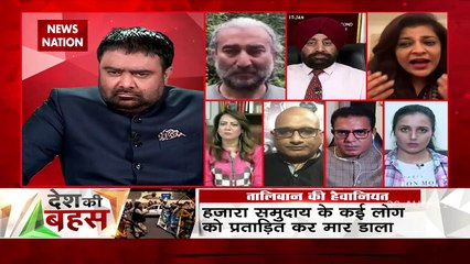 Desh Ki Bahas: Will you tolerate wha`s happening in Afghanistan:Shazia