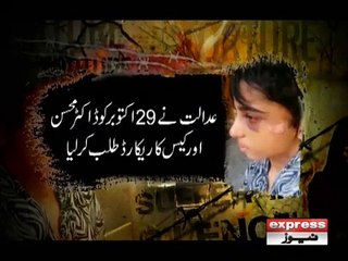 Kinza: A Brief Overview