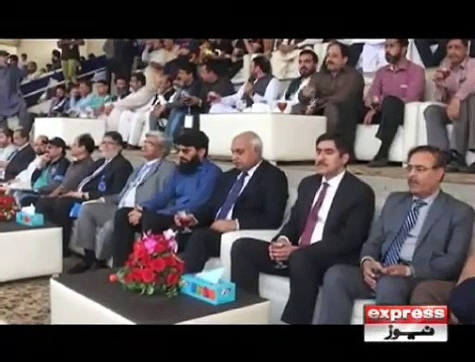 MISBAH