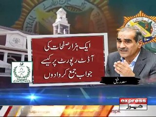 Saad Rafique