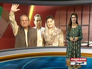 nawaz mariam safdar rihai