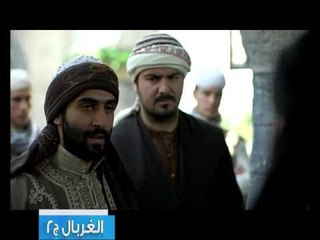 الغربال - الحلقة 21-Promo