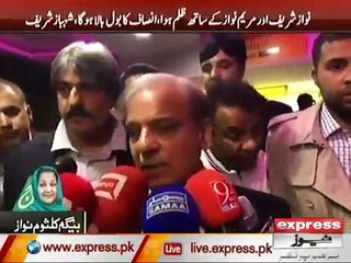 Shahbaz Sharif at London