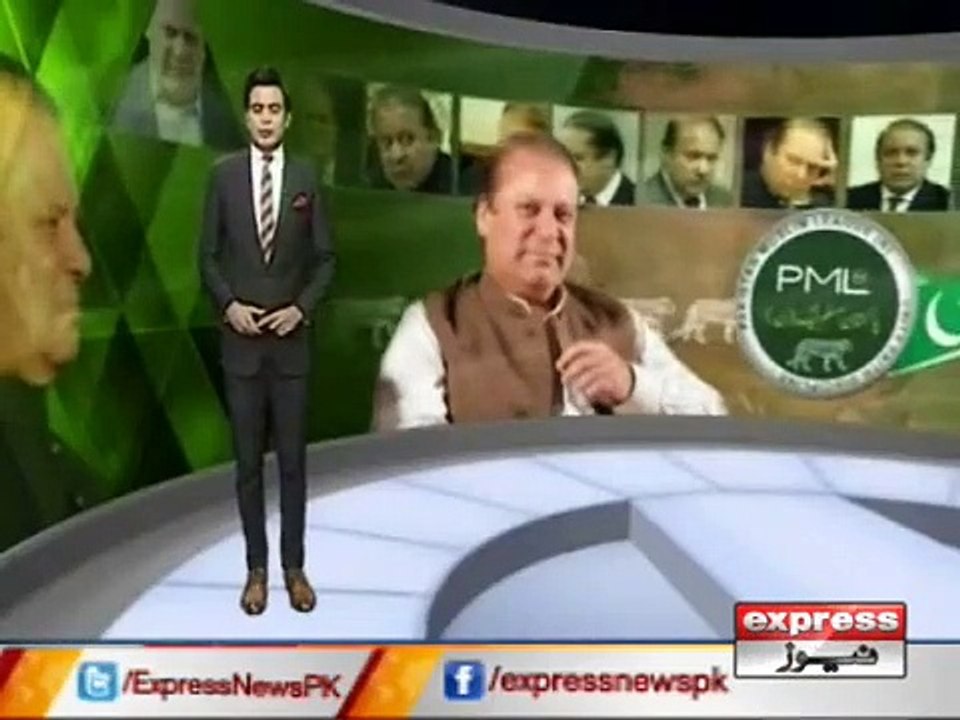 nawaz and Maryam speech