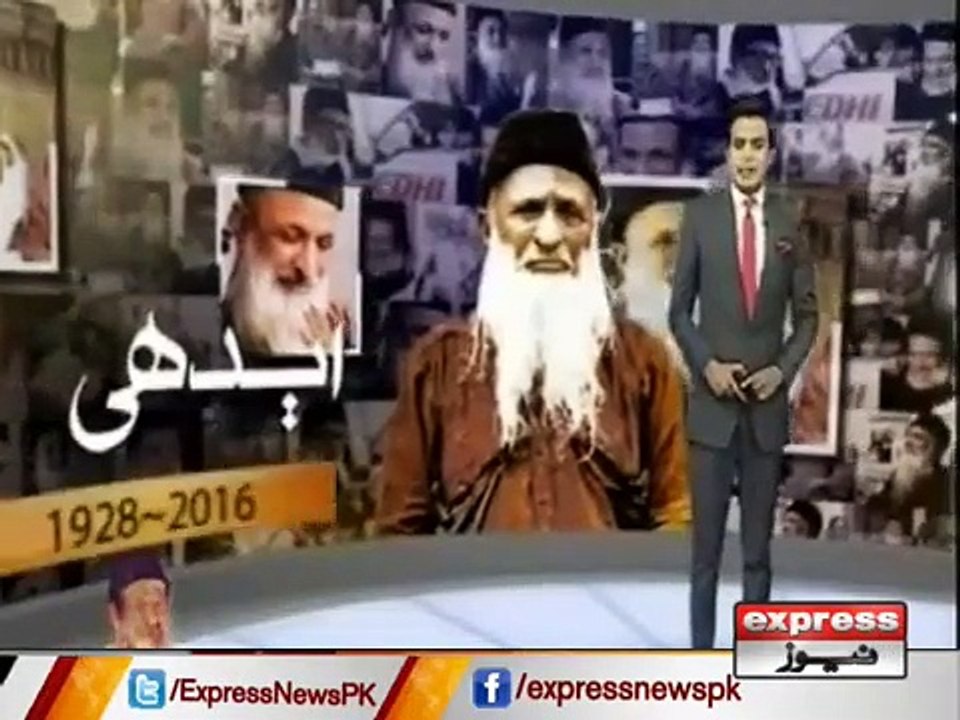 EDHI