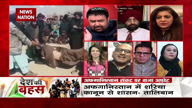 Desh Ki Bahas : अफगानिस्तान में अभी तालिबान की ओर से मार काट किया जा रहा है : अल्जा, अफगानी पीड़िता
