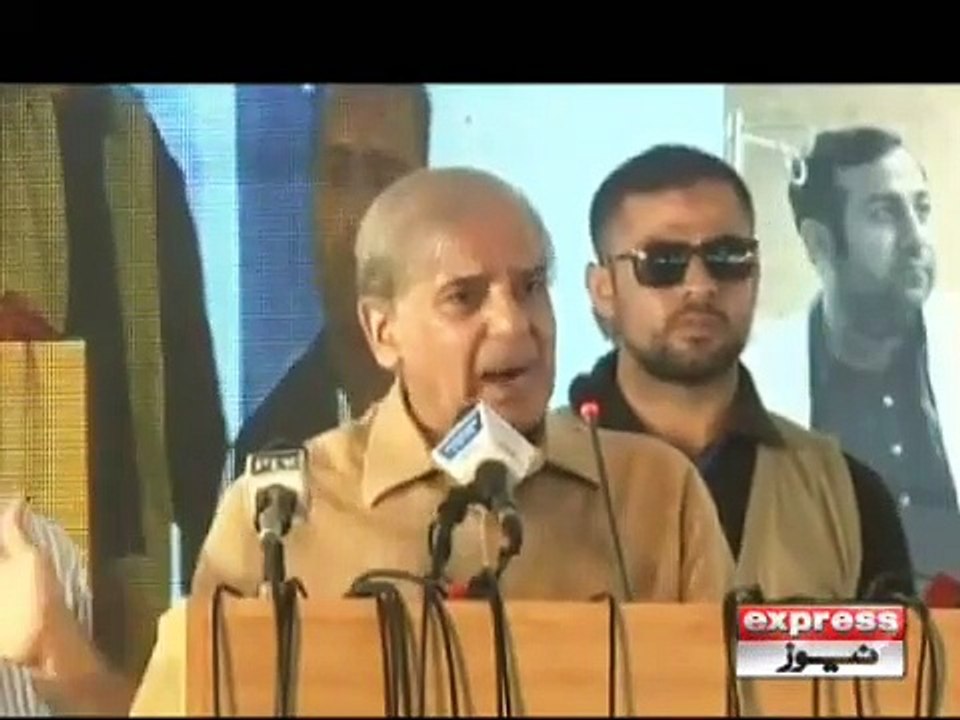 SHAHBAZ SHARIF