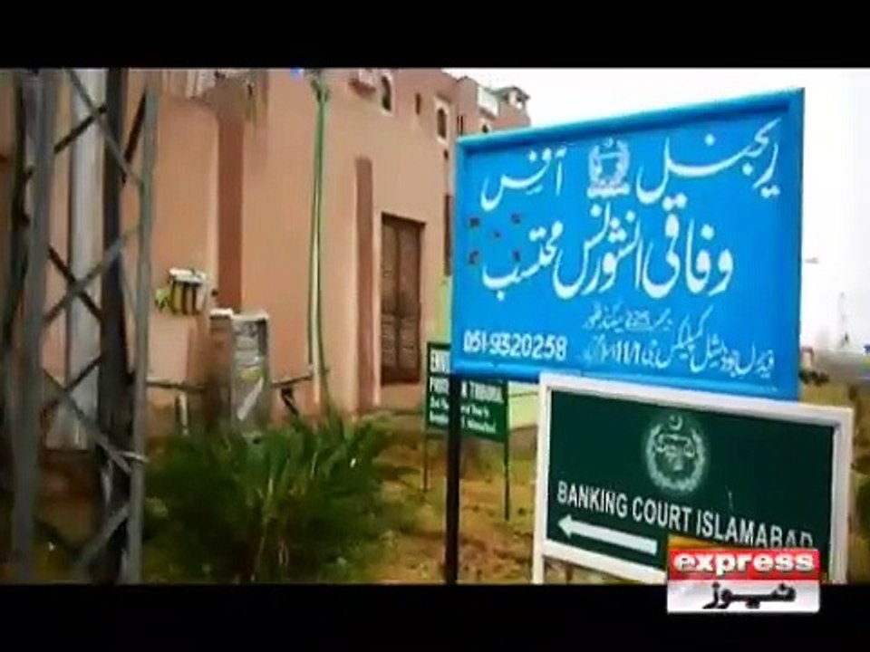 NAB NAWAZ SHARIF