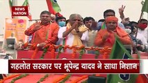 केन्द्रीय मंत्री Bhupendra Yadav जन आशीर्वाद यात्रा के चौथे दिन Rajasthan के Jaipur पहुचे