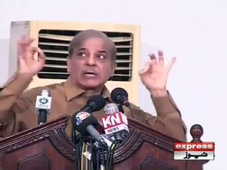CM PUNJAB