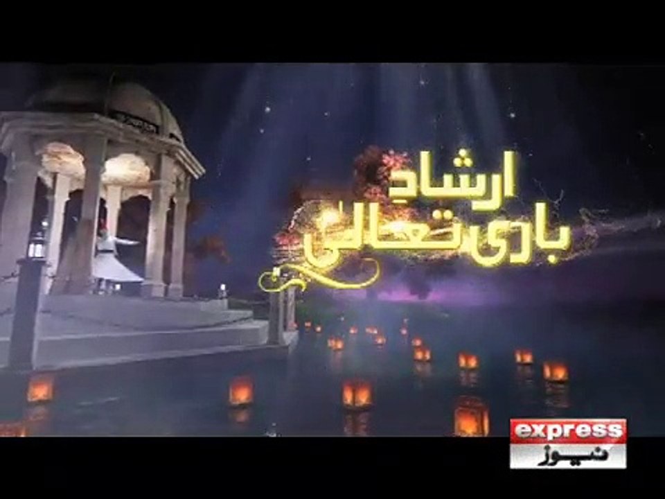 IRSHAD-E-BARITALA