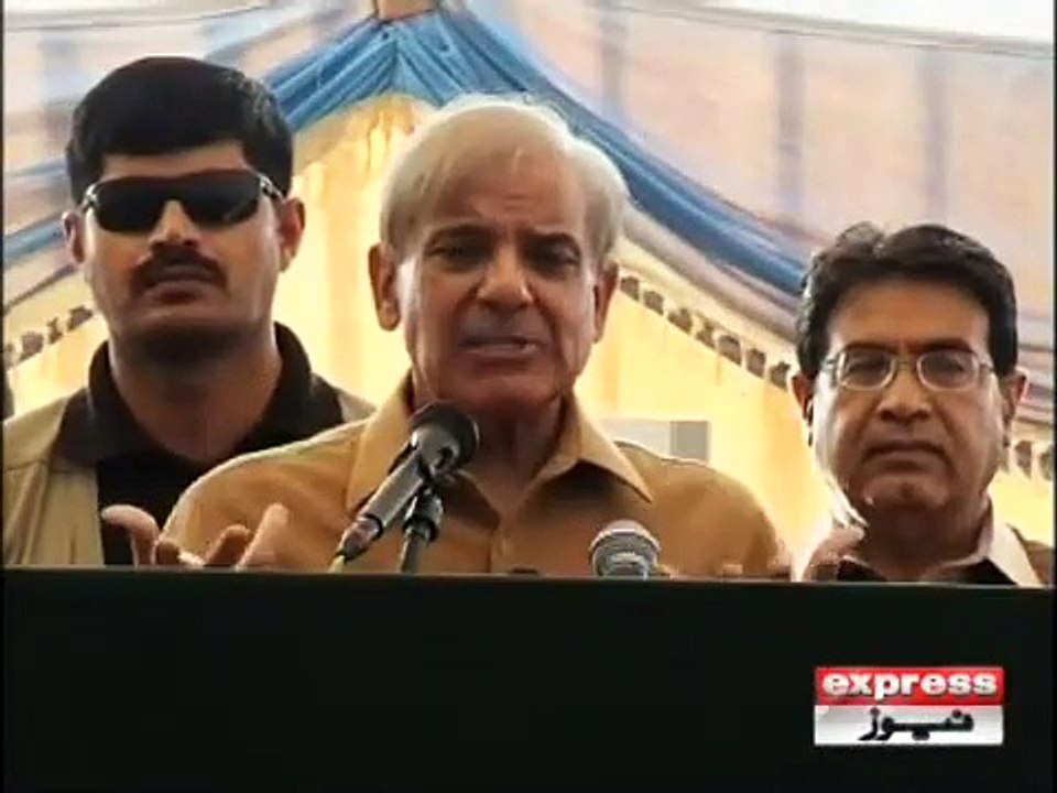 SHAHBAZ SHARIF
