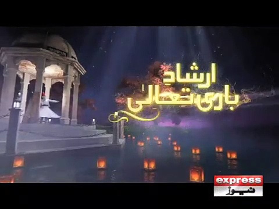 IRSHAD-E-BARI TALA