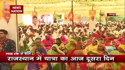 BJP की जन आशीर्वाद यात्रा के चौथे दिन Bhupendra Yadav Rajasthan के Jaipur पहुचे