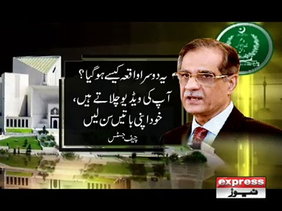 NEHAAL HASHMI