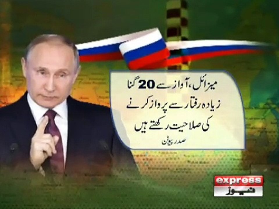 RUSSIA