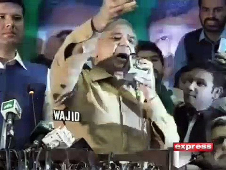 SHAHBAZ SHARIF