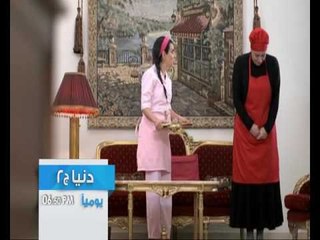 دنيا ج2 الحلقة 17 - Promo