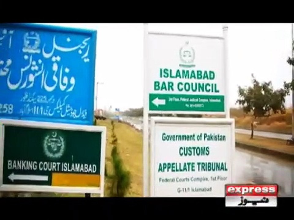 NAWAZ SHARIF