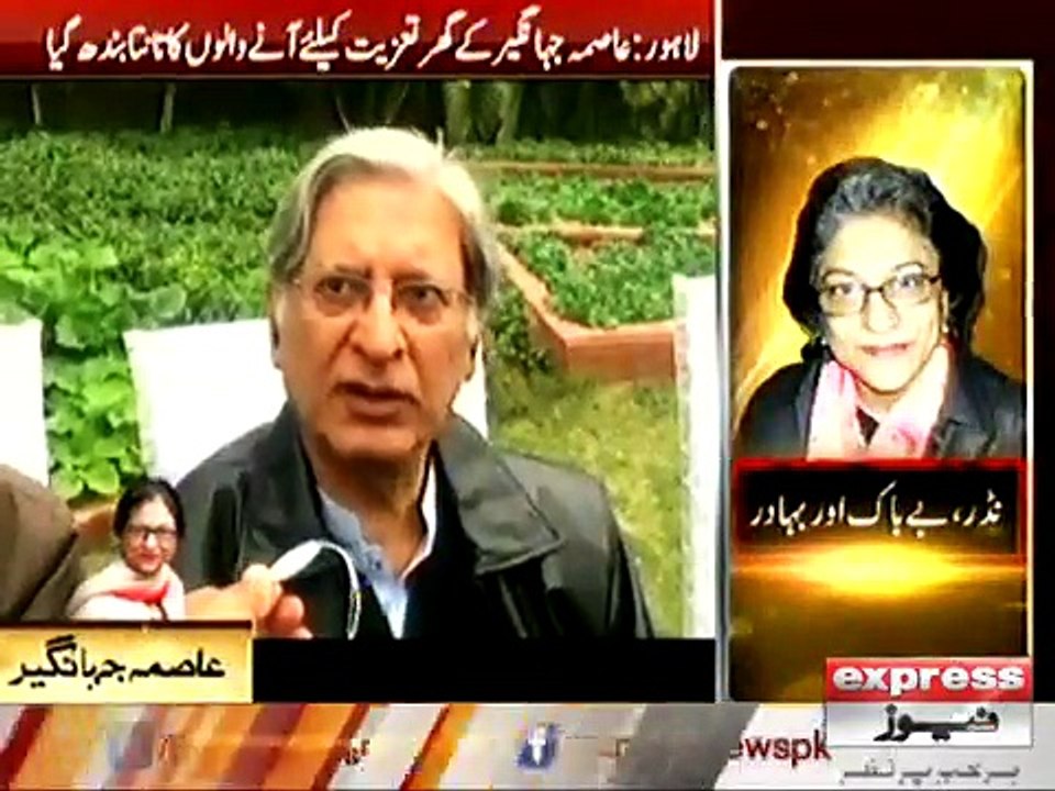 Asma Jahangir Death
