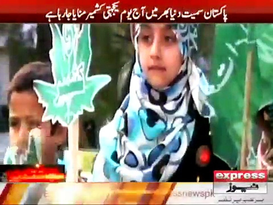 Kashmir Day