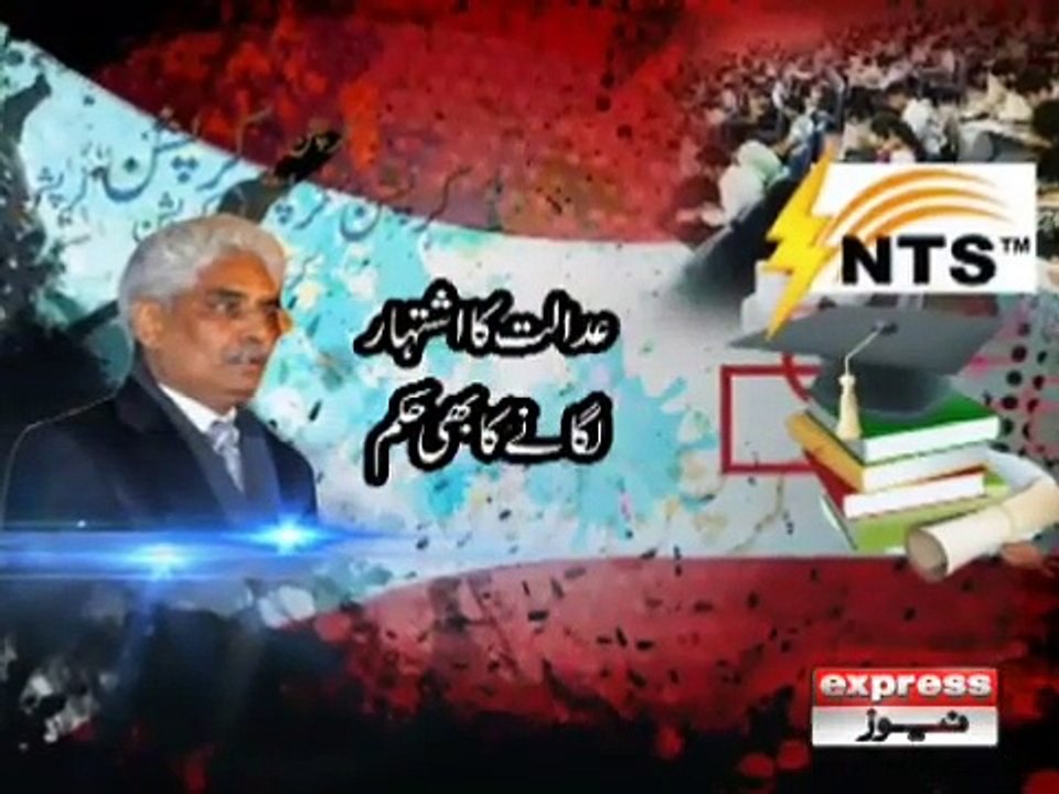 NTS