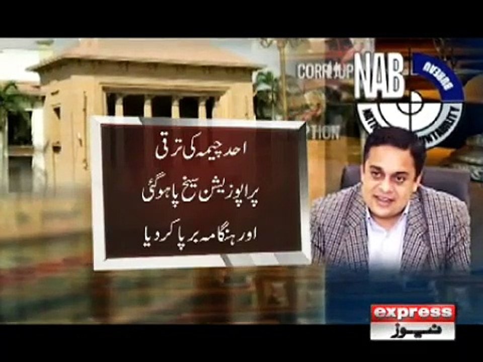 AHAD CHEEMA