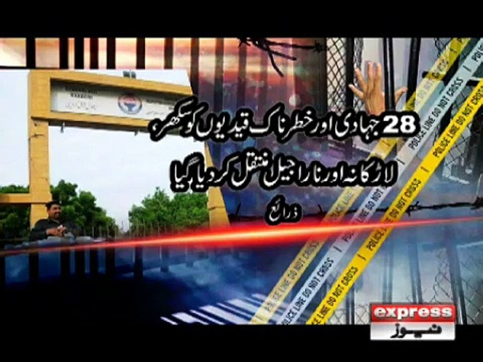 KARACHI JAIL