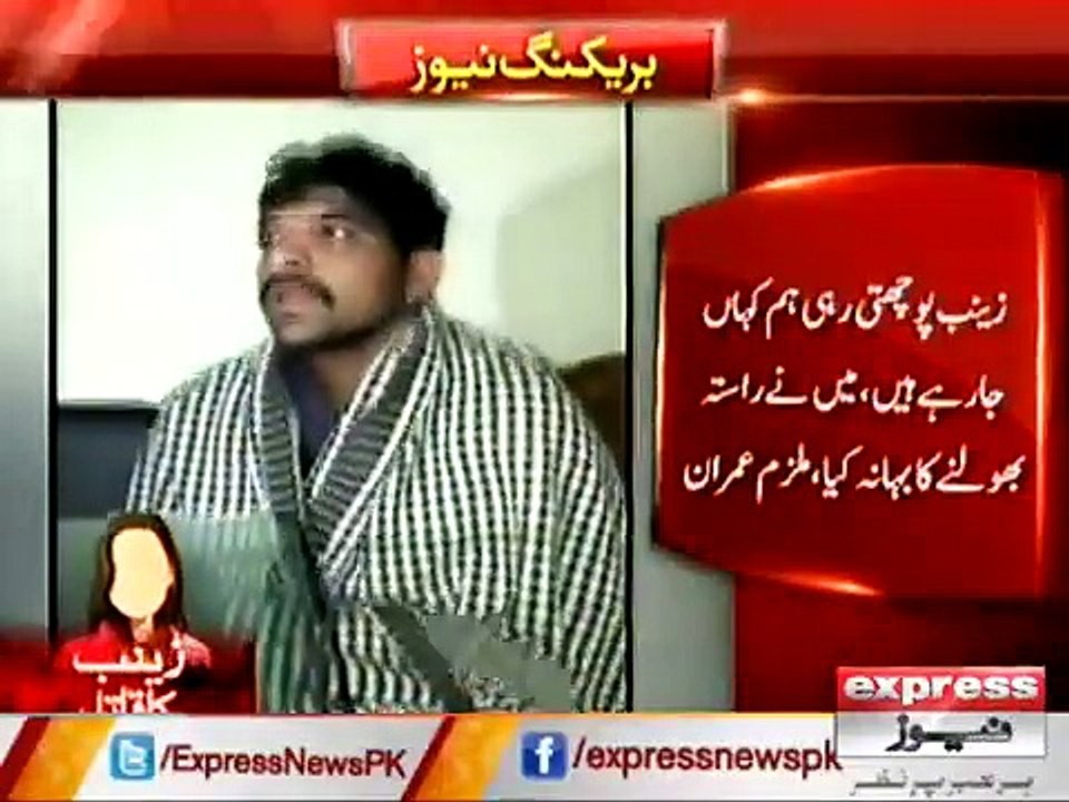 Imran