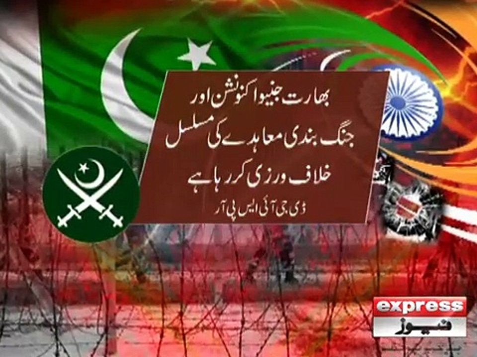 loc firing