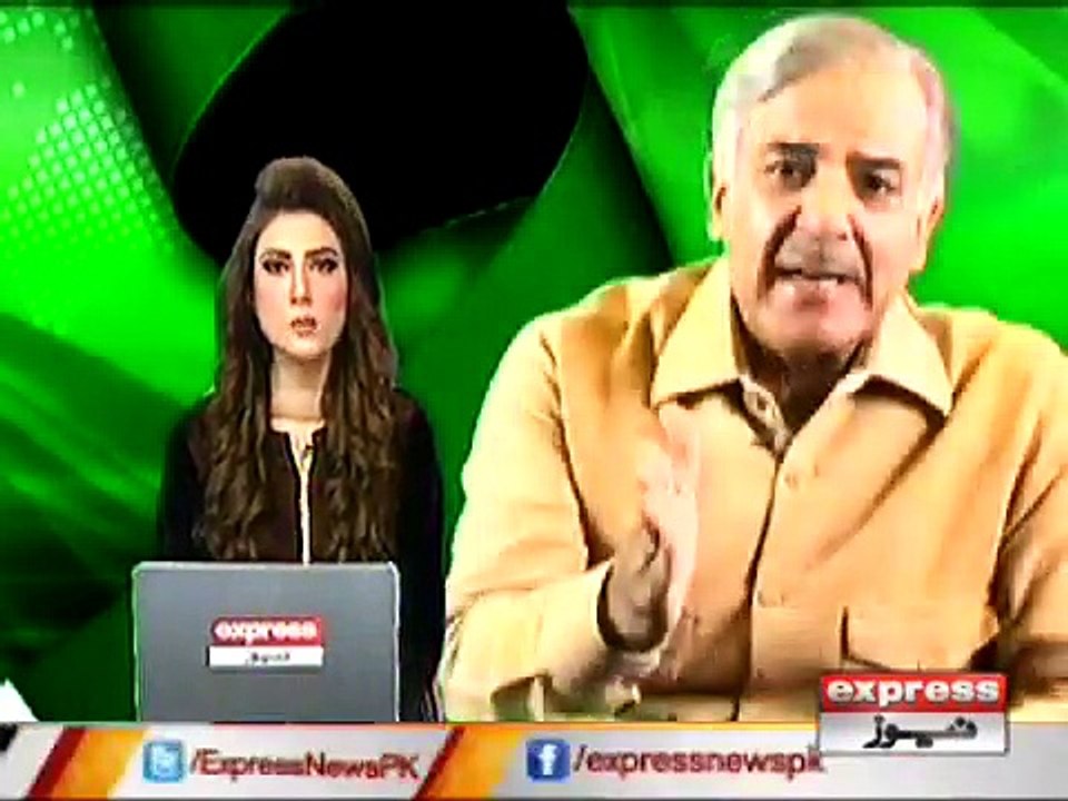 CM PUNJAB
