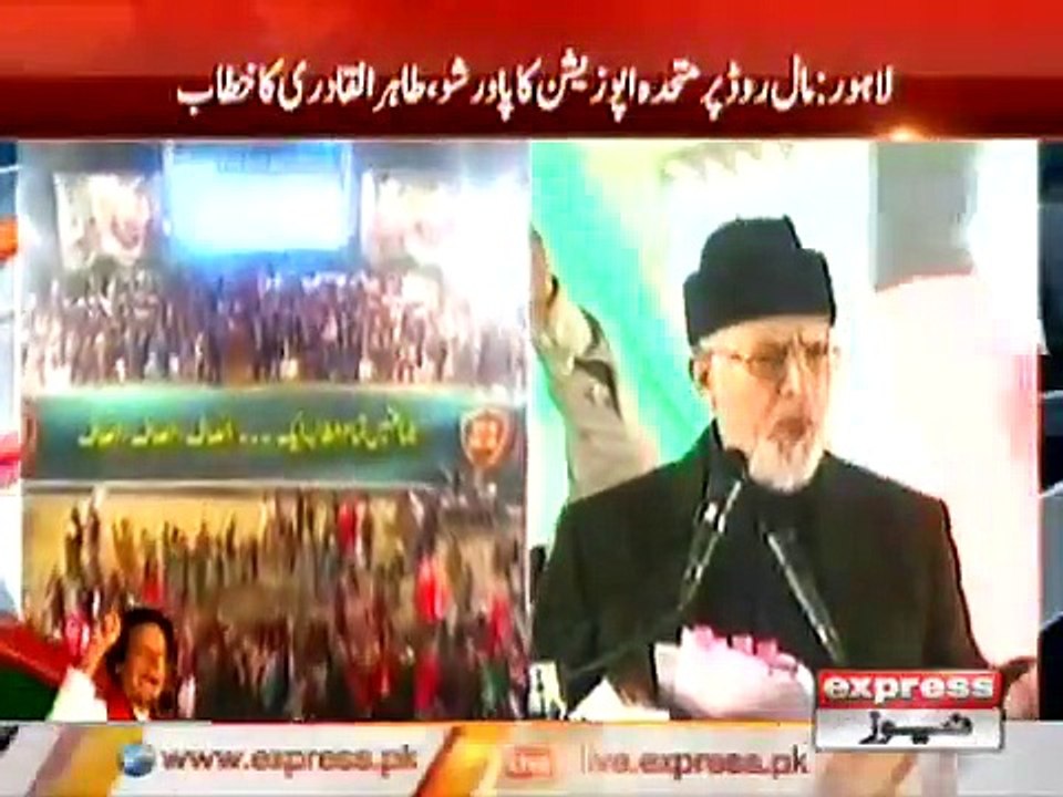 TUQ
