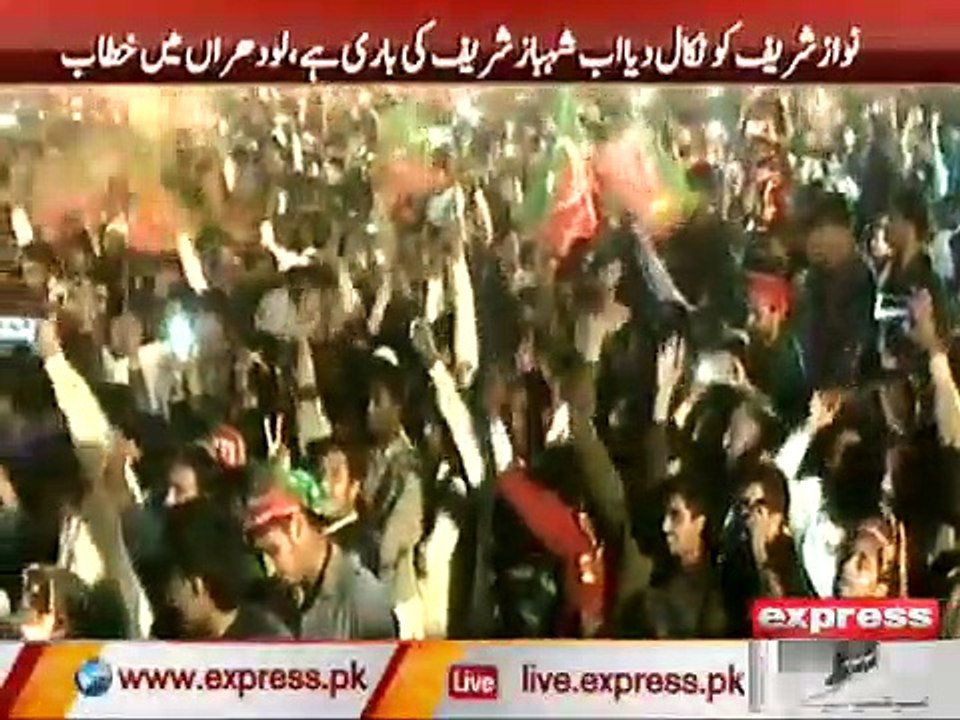 Imran Khan at Lodhran