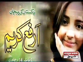05 arfa karim