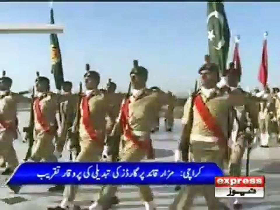 MAZAR E QUAIED