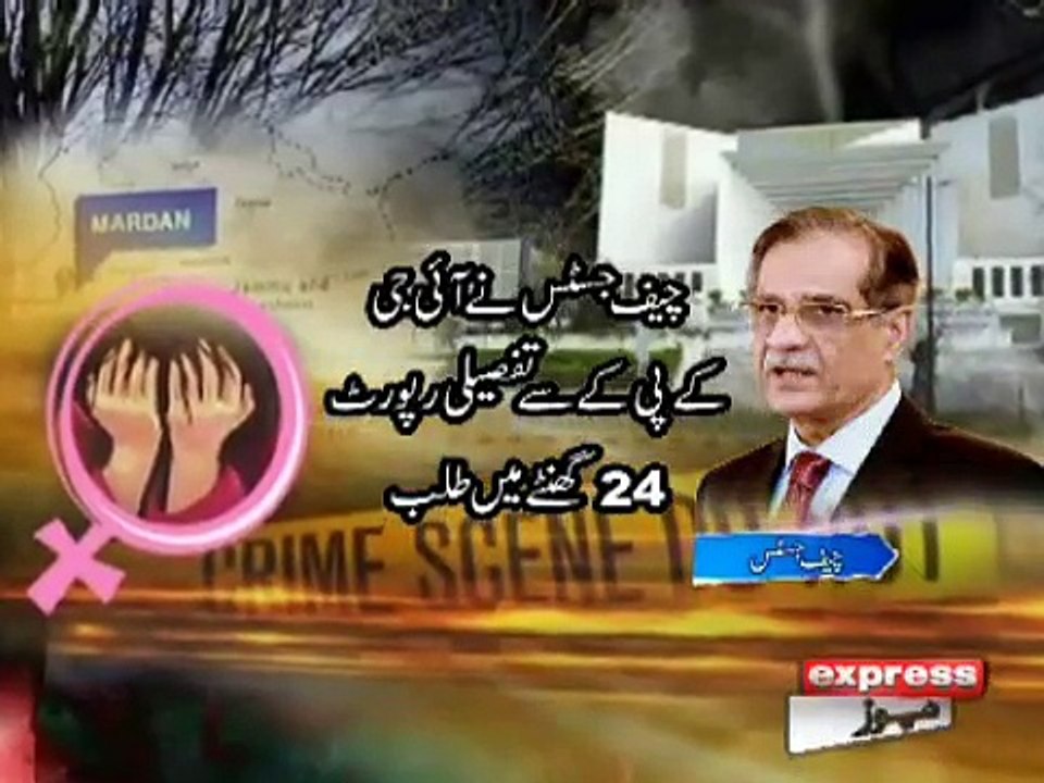 06 asma qatal case