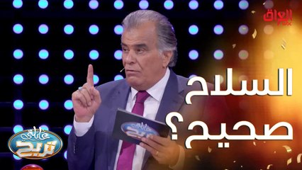 شي يستخدمه الرجال بالمؤسسات الأمنية