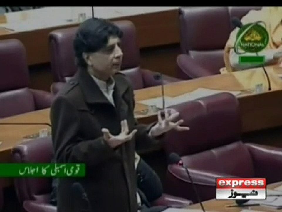 CH NISAR