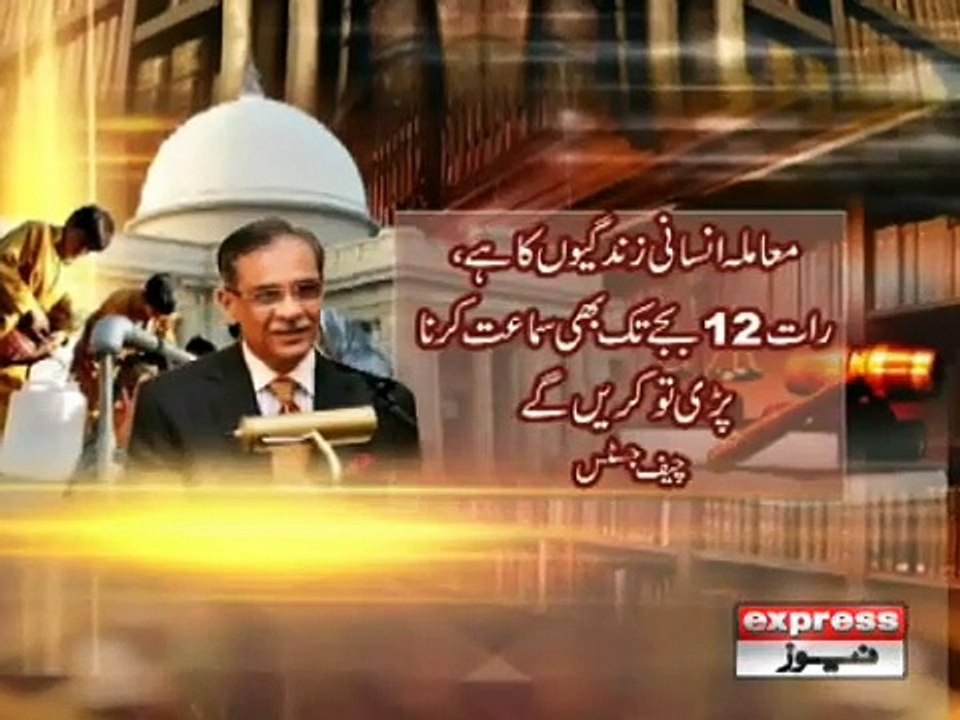 SC ON KARACHI